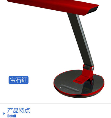 冠雅天翼B308紅色LED護眼臺燈 智能調光，點亮高效學習與舒適閱讀
