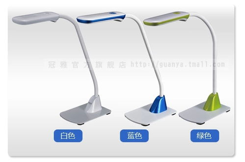 冠雅LED臺燈D308 護(hù)眼學(xué)習(xí)與創(chuàng)意設(shè)計(jì)的完美融合