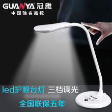 冠雅d408閱讀臺燈 產(chǎn)品功能與實(shí)用參考信息全面解讀